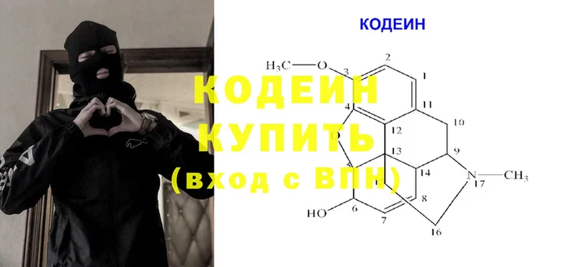 сколько стоит  Абдулино  OMG онион  Codein Purple Drank 